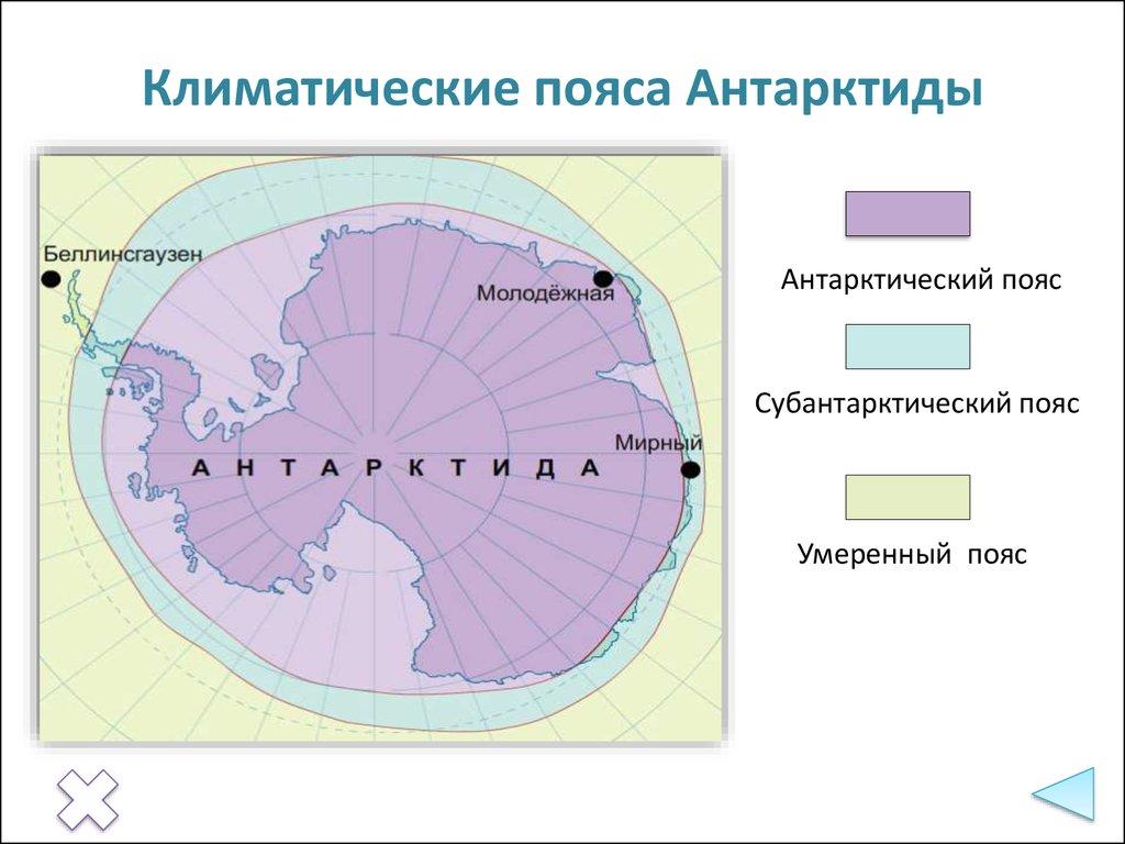 Климатические пояса Антарктиды
