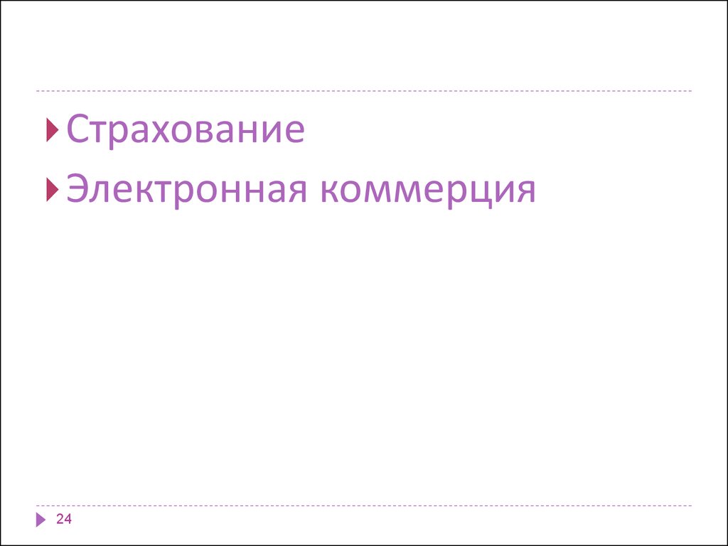 Банковское дело