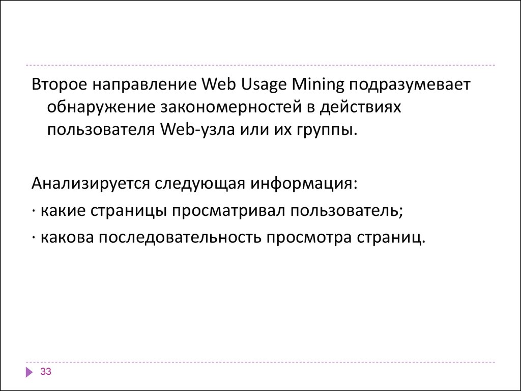 Примеры систем интеллектуальных агентов поиска: