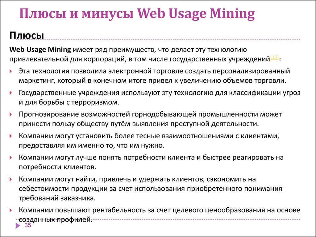 Примеры систем web-запросов: