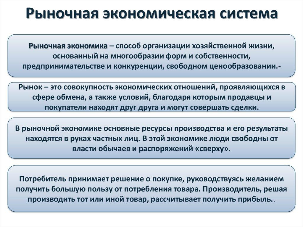 Централизованная(командная)