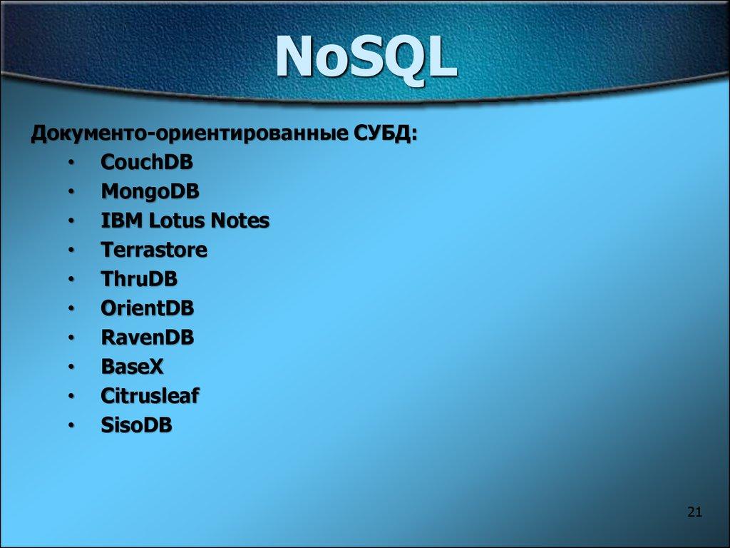 NoSQL