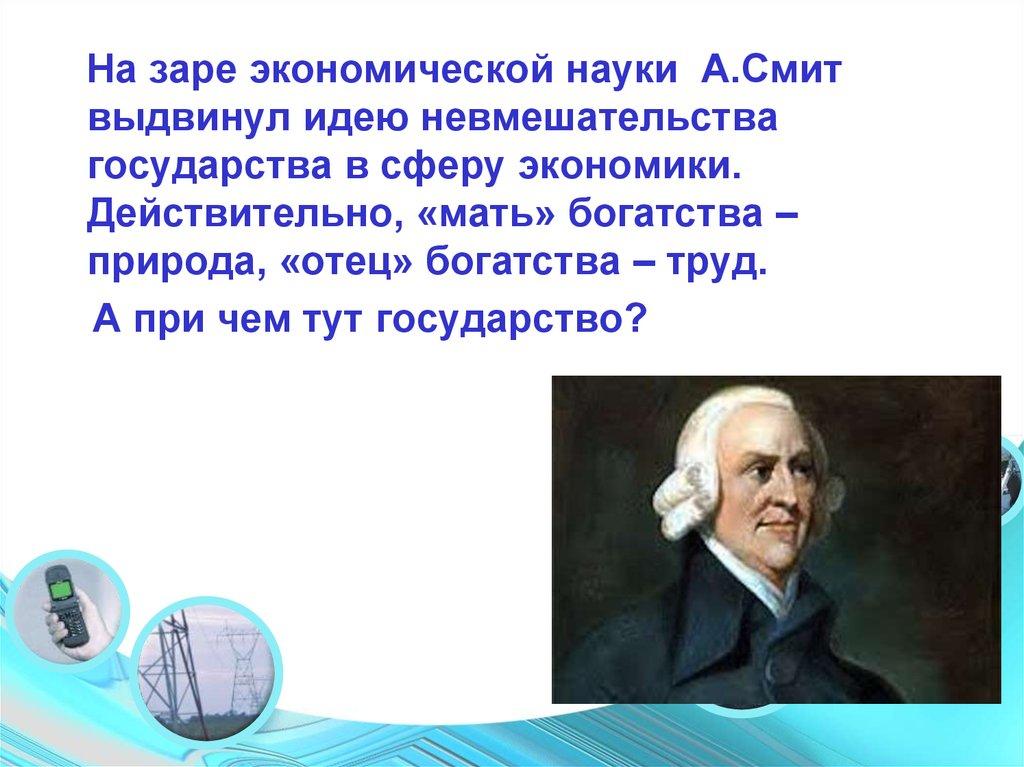 Your Topic Goes Here