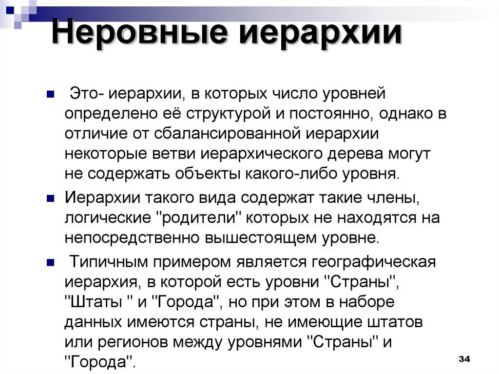 Многомерный куб с несколькими таблицами фактов