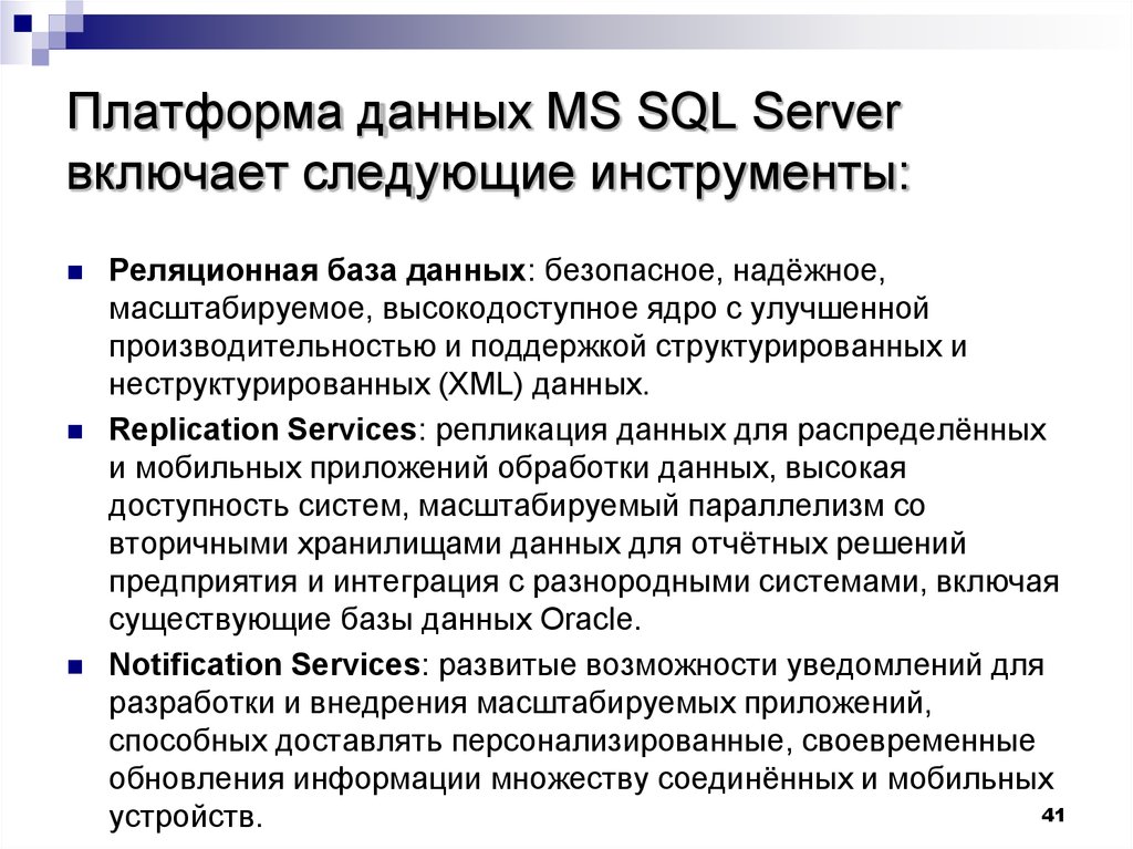 Многомерный куб с несколькими таблицами фактов