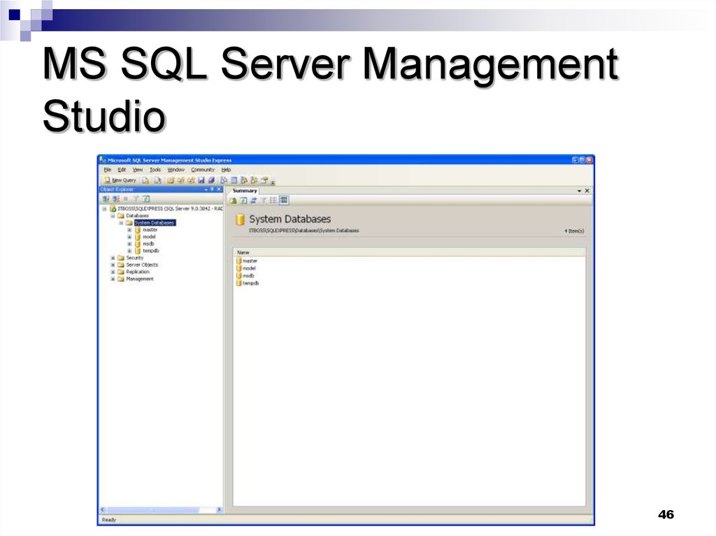 Платформа данных MS SQL Server включает следующие инструменты: