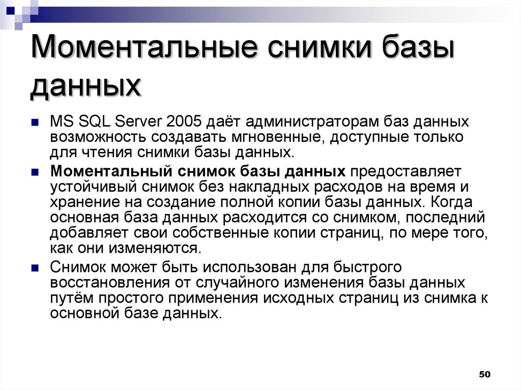 MS SQL Server Management Studio