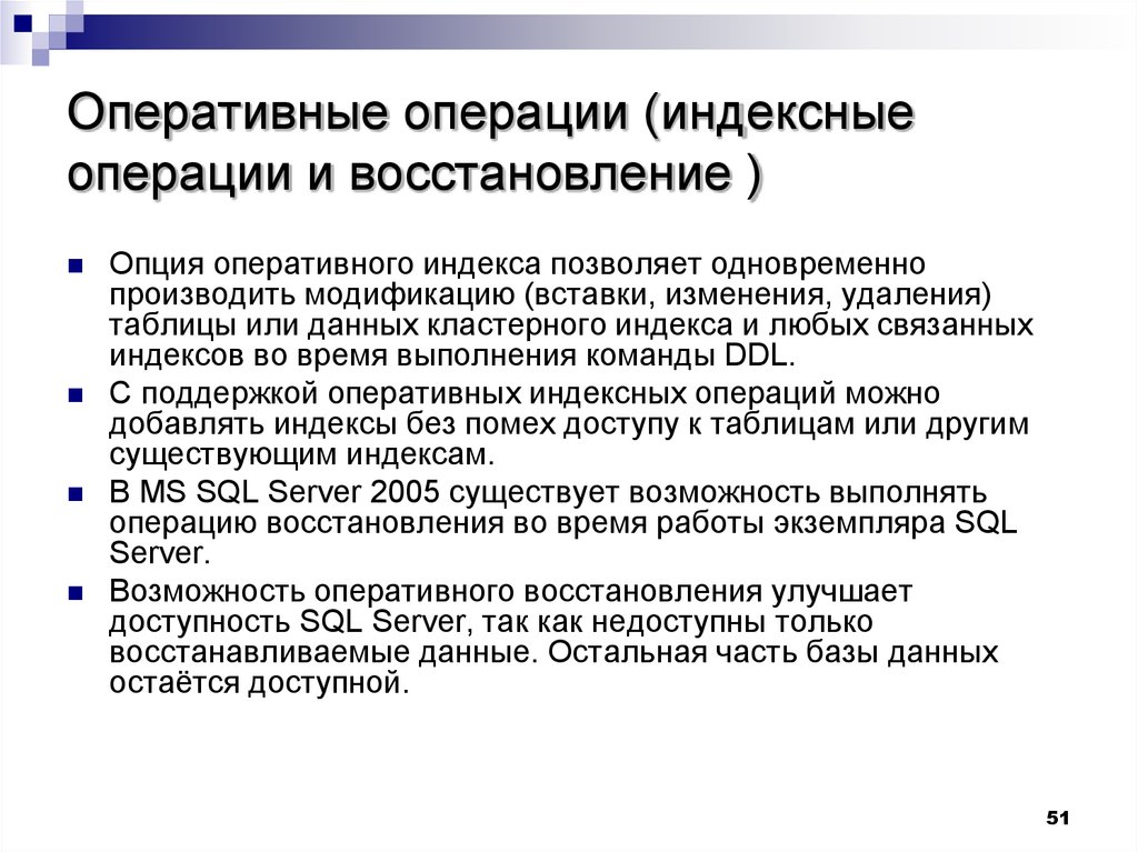 MS SQL Server Management Studio