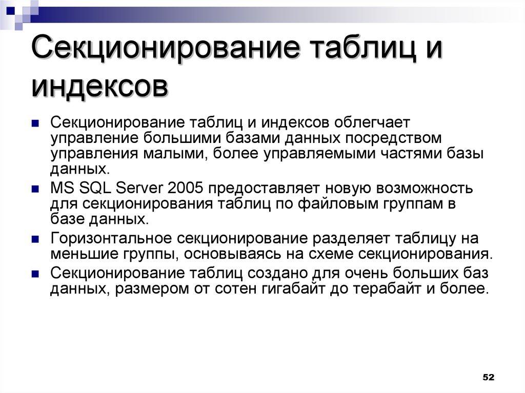 Доступность