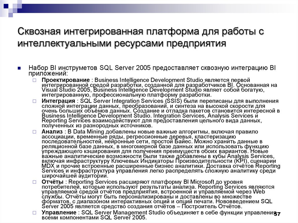 Секционирование таблиц и индексов