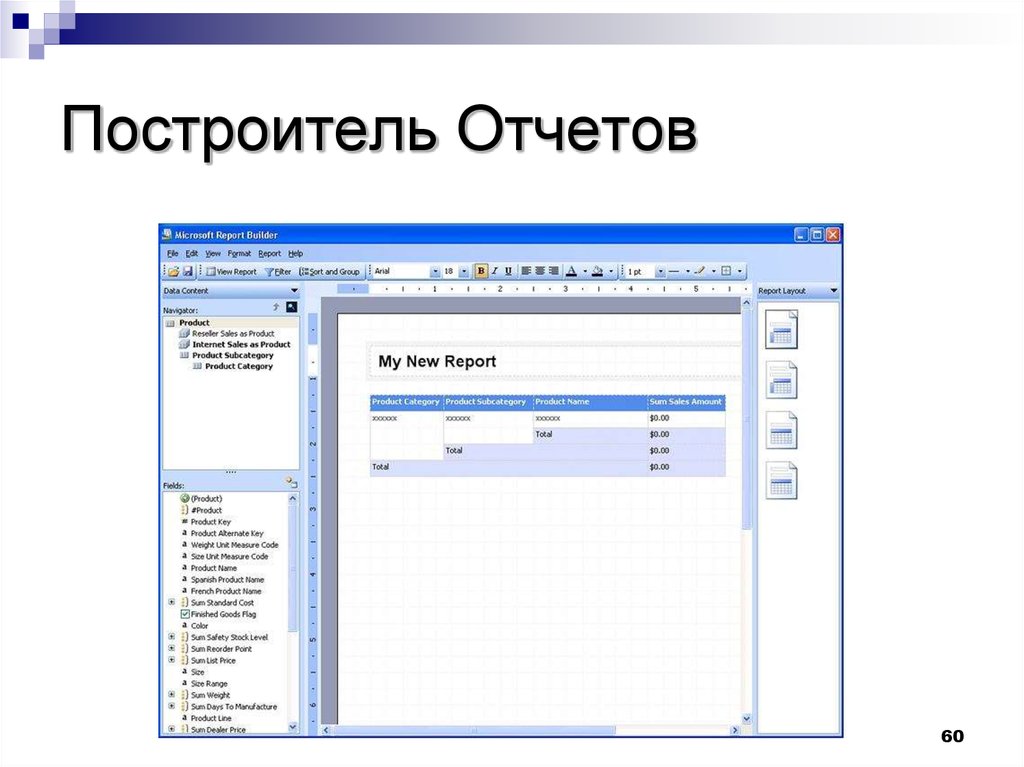 Встроенное шифрование