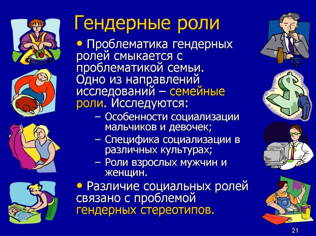 Характеристики устойчивых больших групп