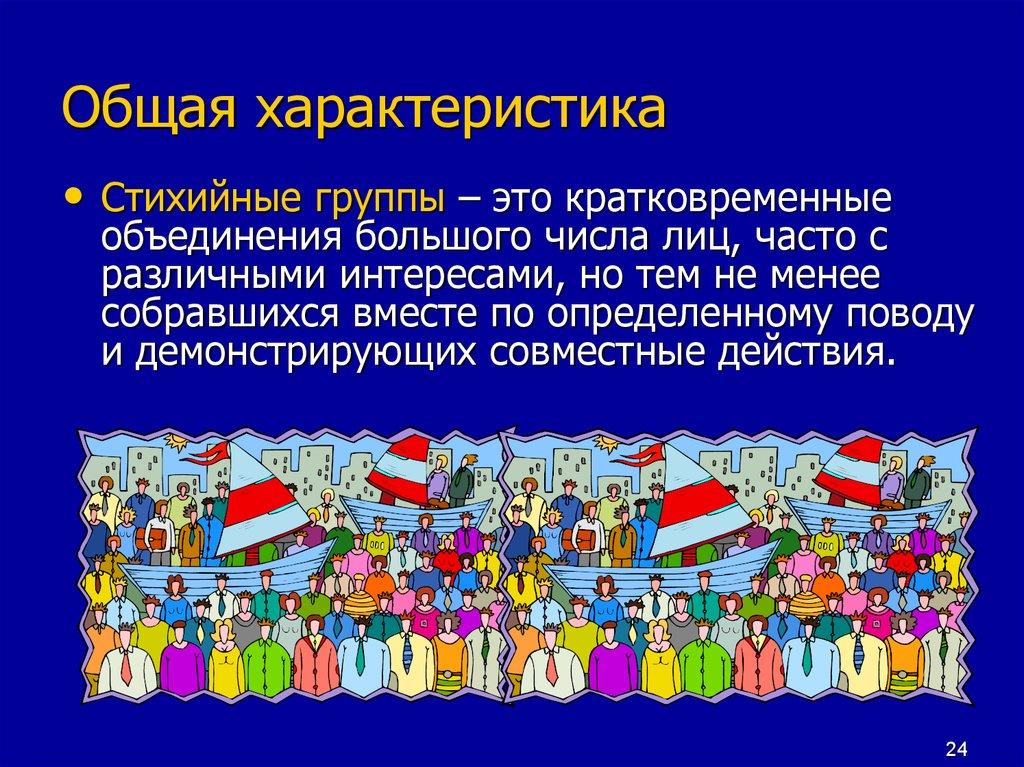 Этническое самосознание