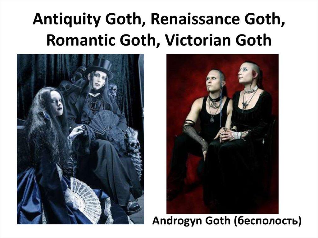 Antiquity Goth, Renaissance Goth, Romantic Goth, Victorian Goth
