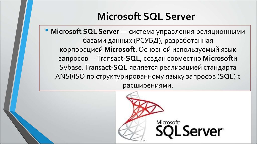 Microsoft SQL Server