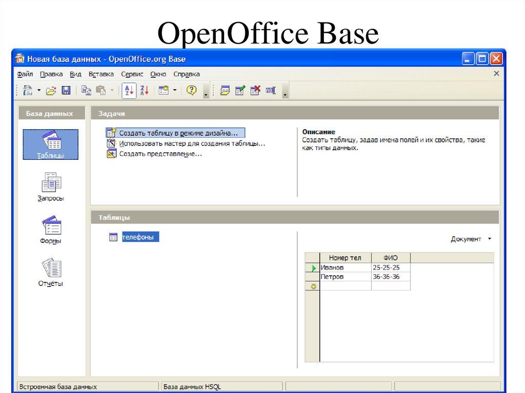OpenOffice Base
