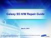 Galaxy S5 H/W. Repair guide