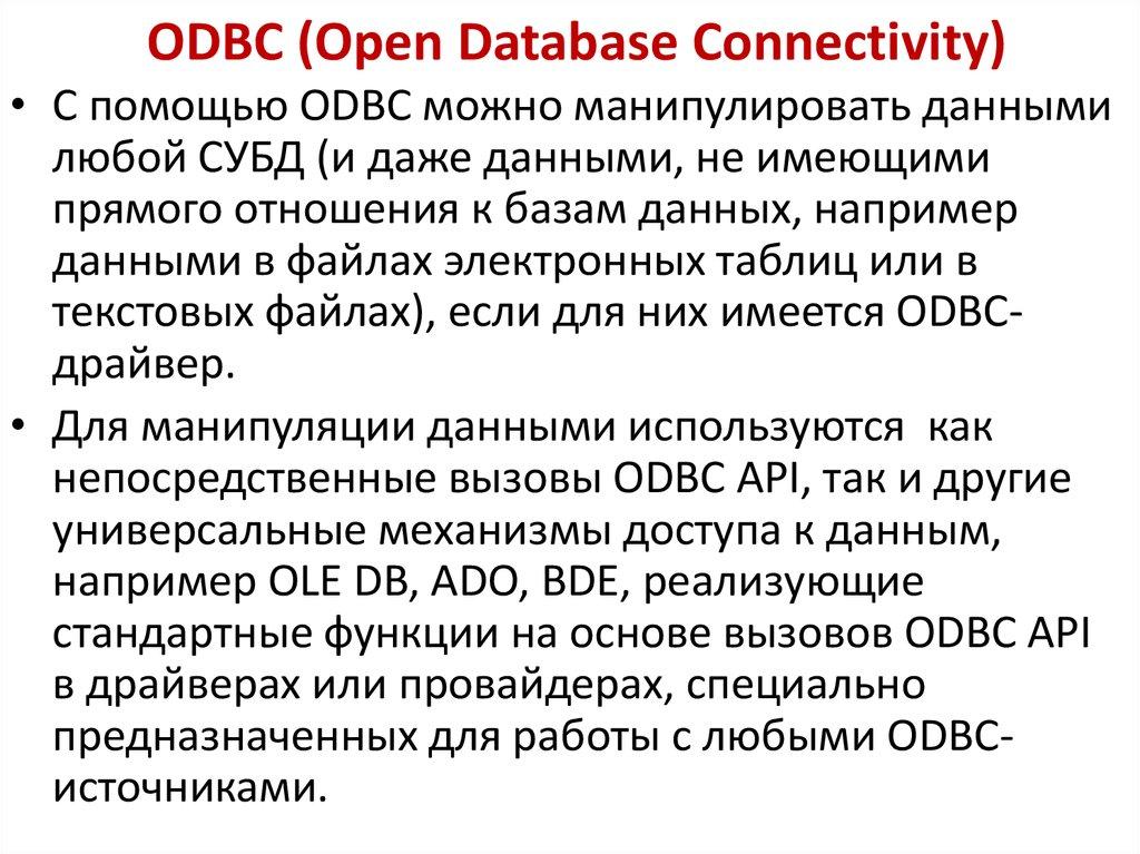 Популярные универсальные механизмы