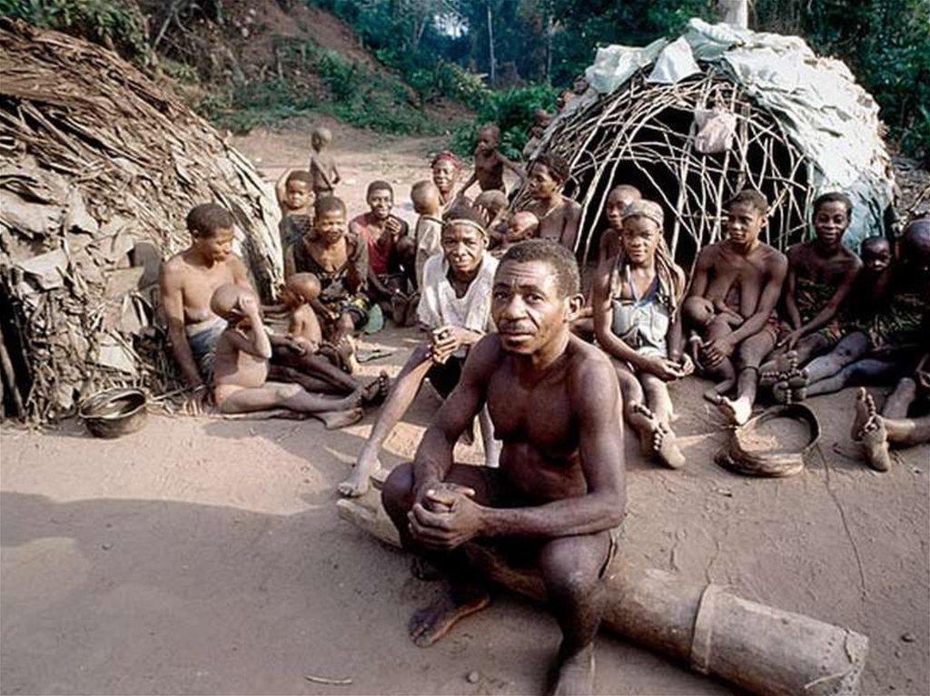 Пигмеи