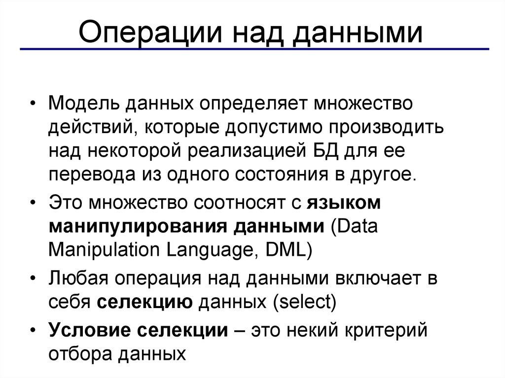 Типы структур