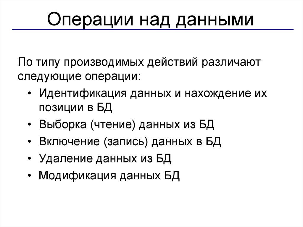 Типы структур