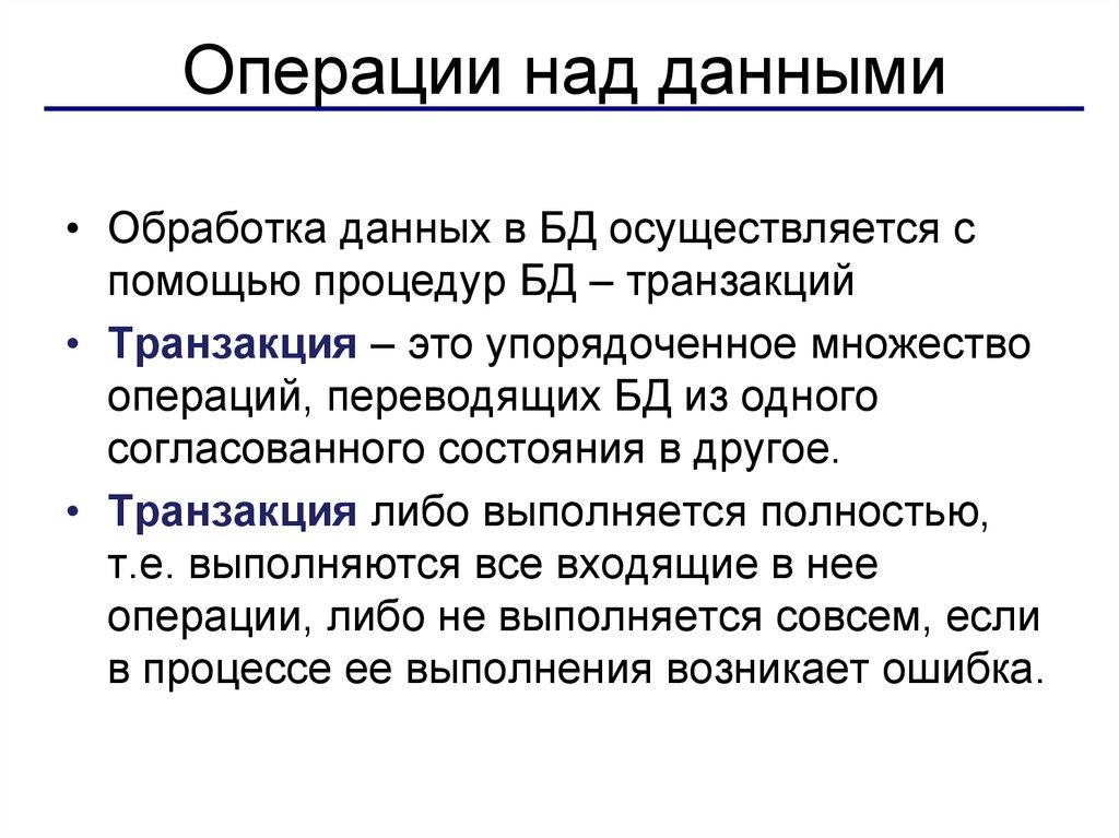 Типы структур