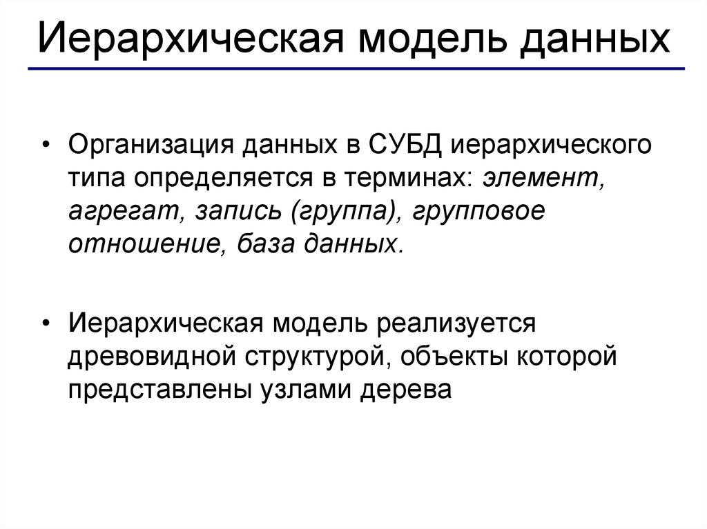 Ограничение целостности