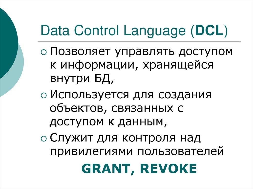 Data Control Language (DCL)