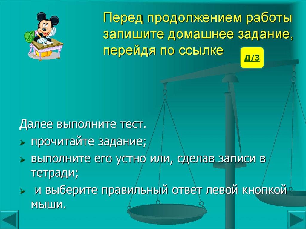 Выполните следующую работу в тетрадях по вариантам. Постройте графики функций: