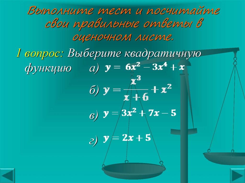 Перед продолжением работы запишите домашнее задание, перейдя по ссылке