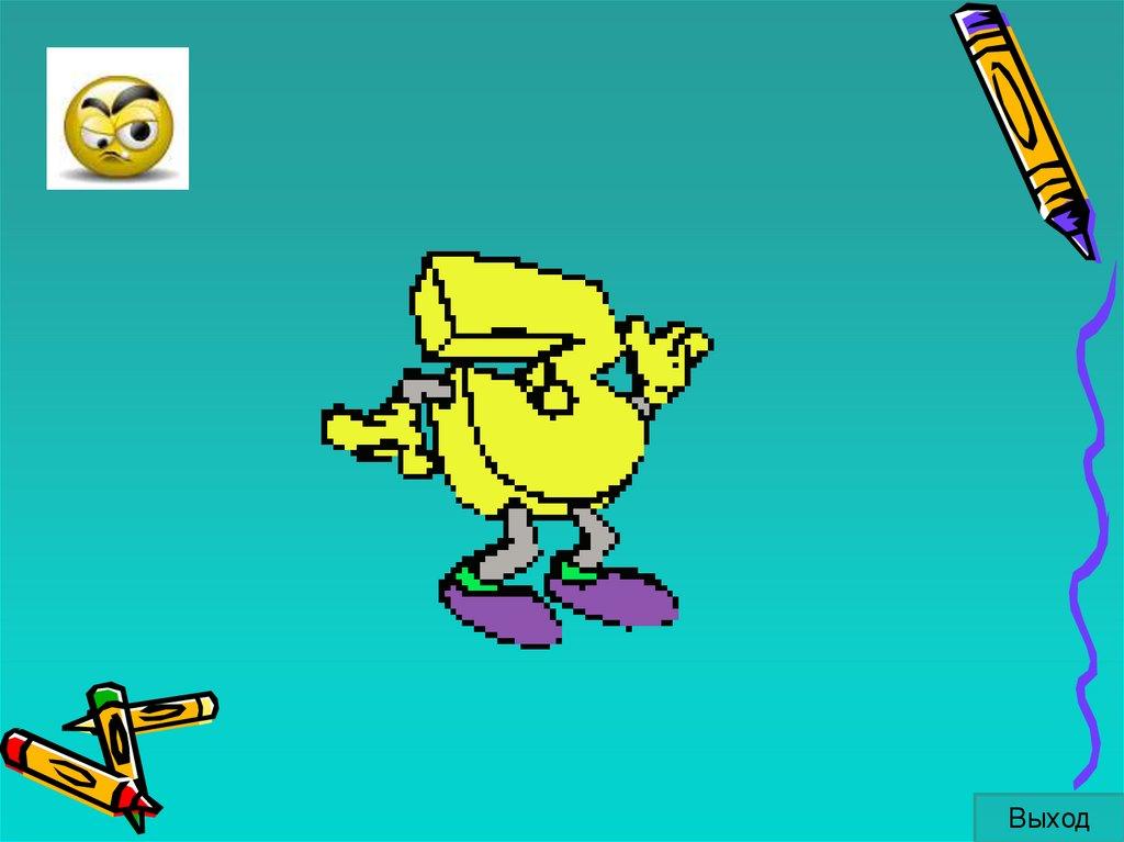 Запишите домашнее задание: