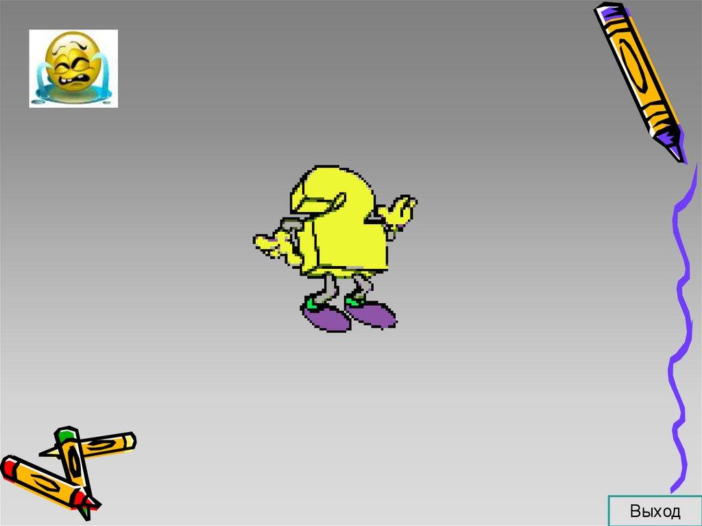 Дополнительное задание