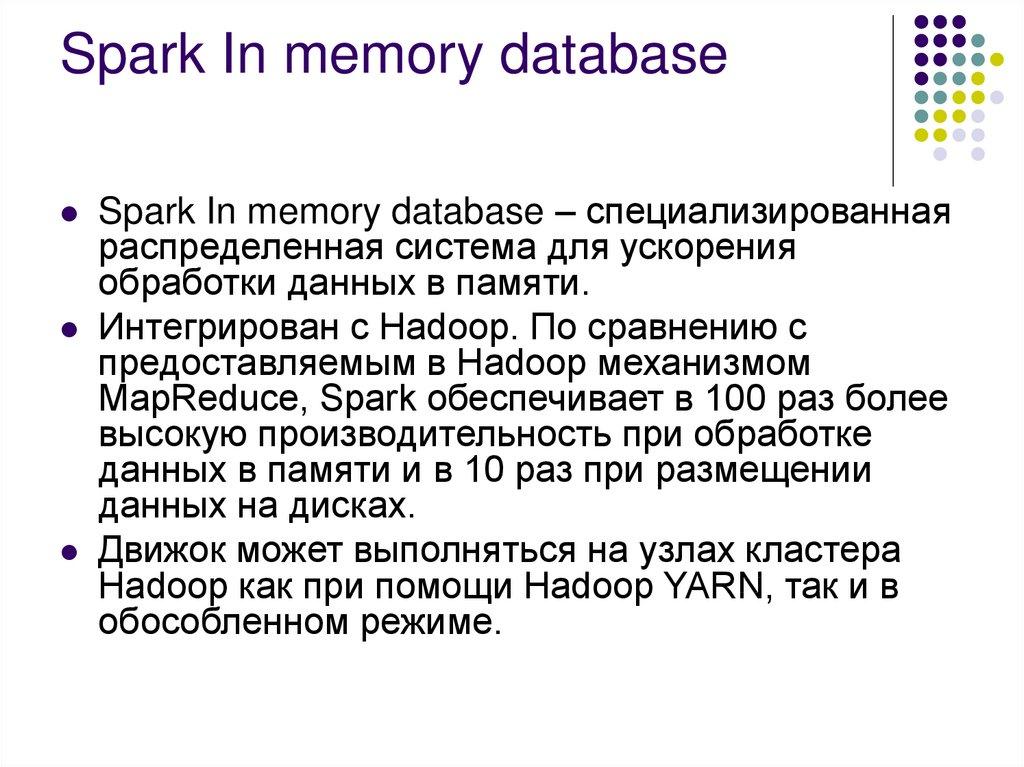 Spark In memory database