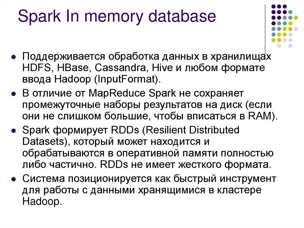 Spark In memory database