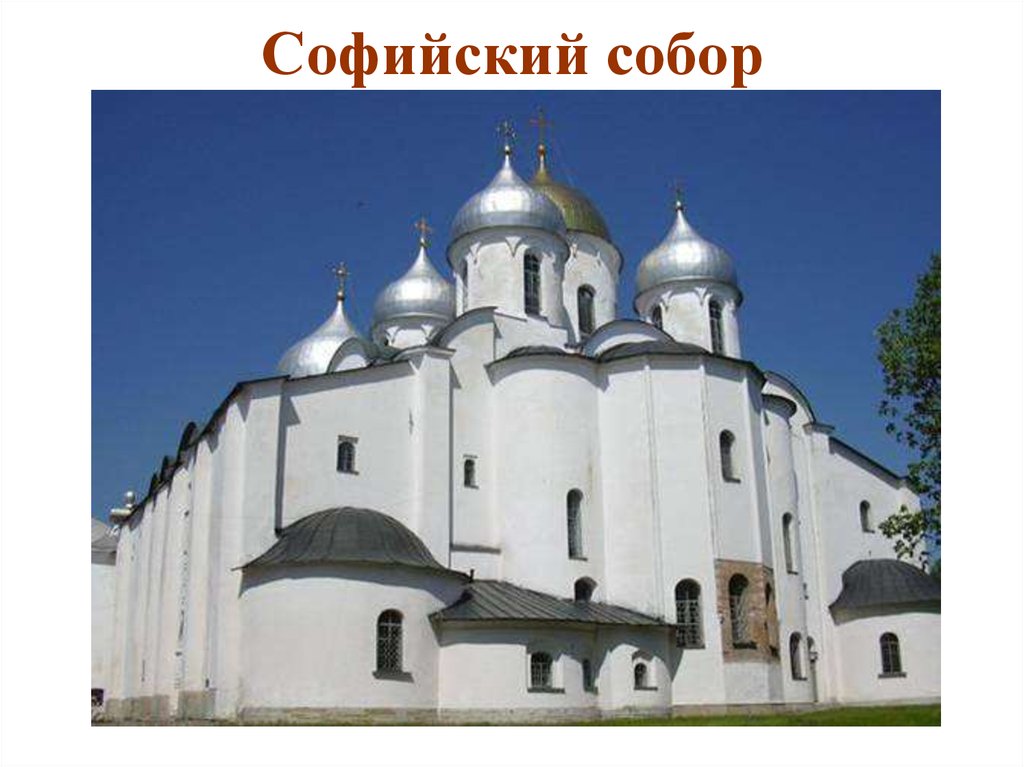 Легенда о голубе