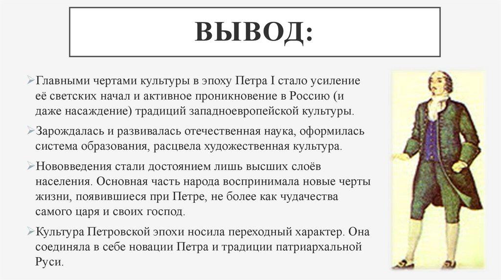 Вывод: