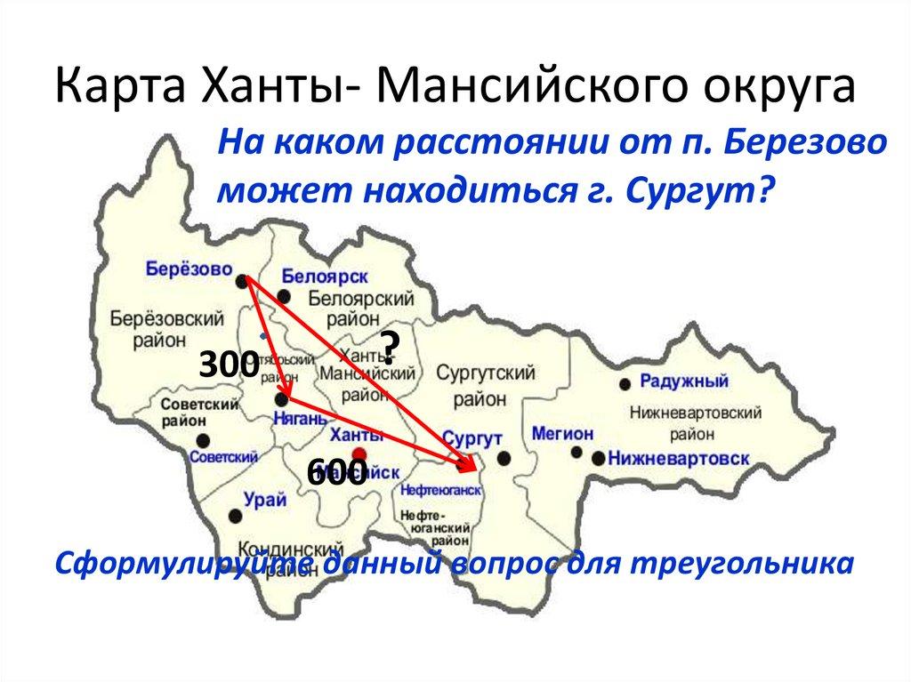 Карта Ханты- Мансийского округа