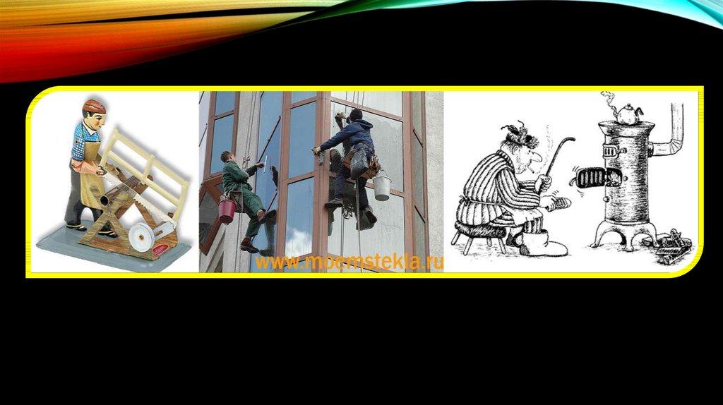 Не кочегары мы не плотники