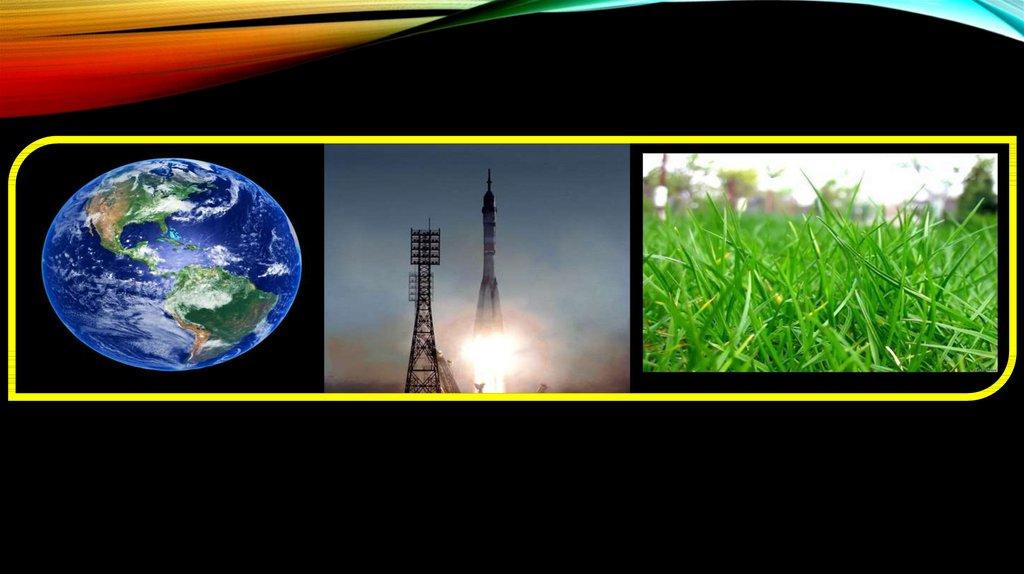 Земля в иллюминаторе