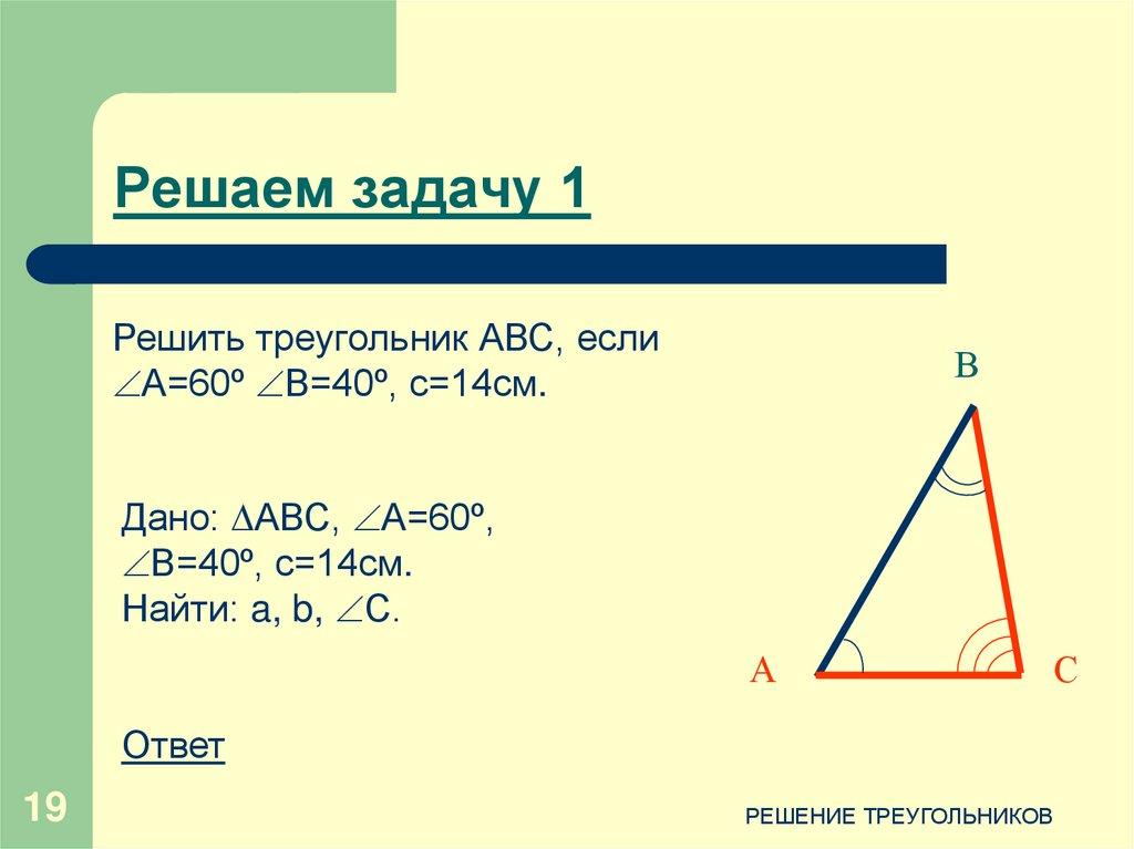 Таблица – памятка