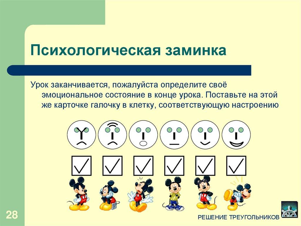 Найди ошибку