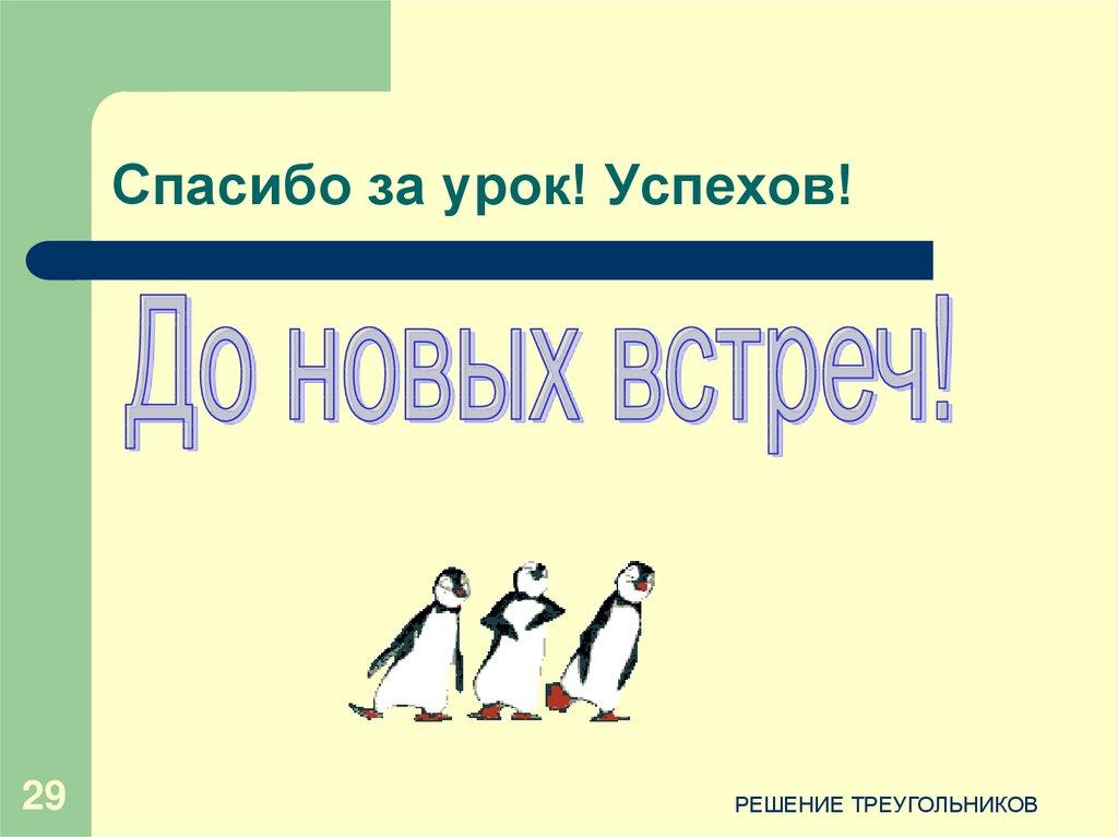 Измерительные работы