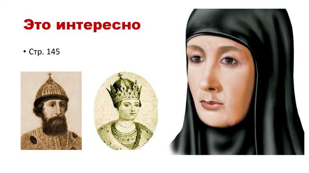 Это интересно