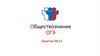Обществознание ОГЭ