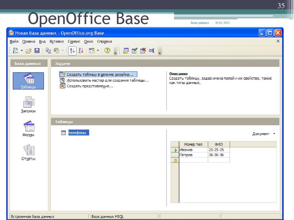 OpenOffice Base