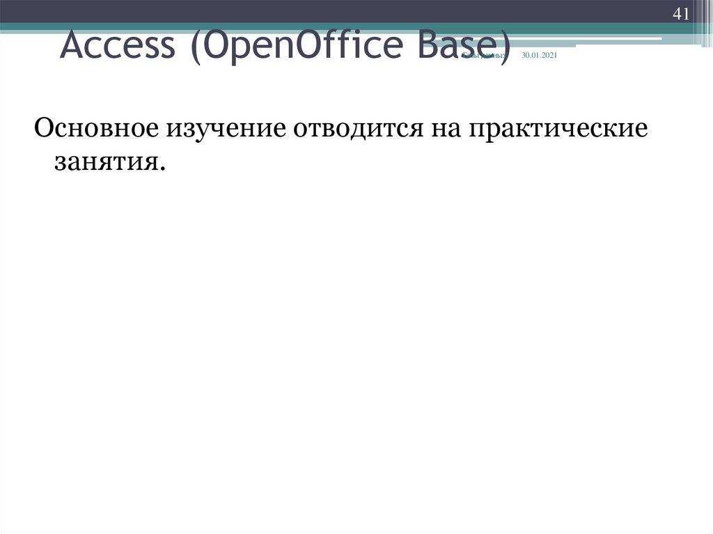 Access (OpenOffice Base)