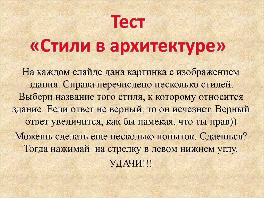 изобразительное искусство 7 класс