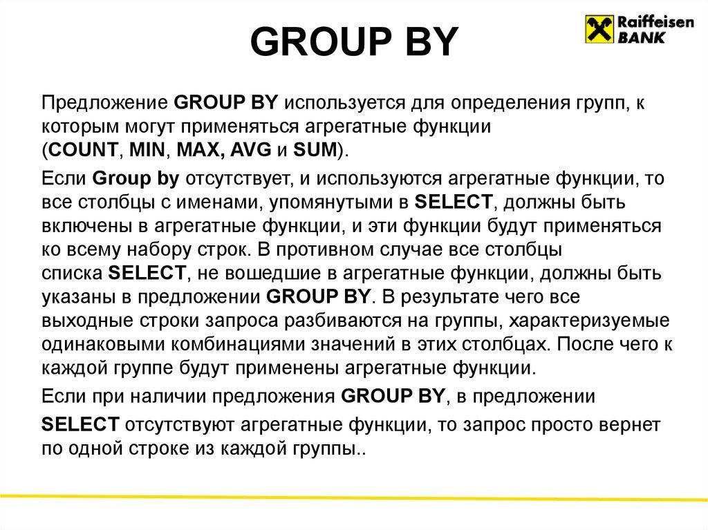 GROUP BY