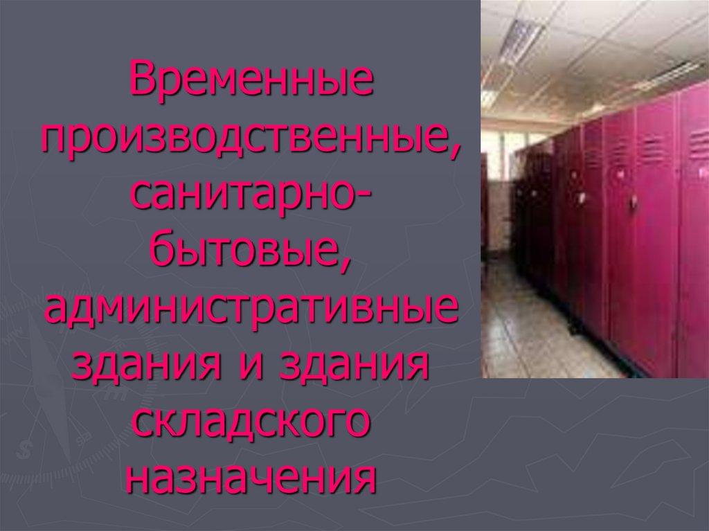 Тупиковая схема