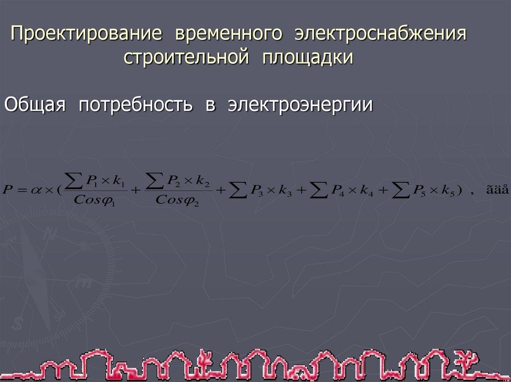 Медицинские пункты